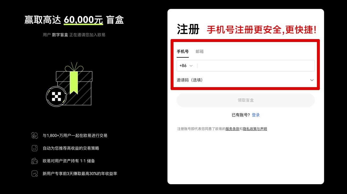 注册币安安卓手机下载总失败？2025最新版安装指南账户步骤