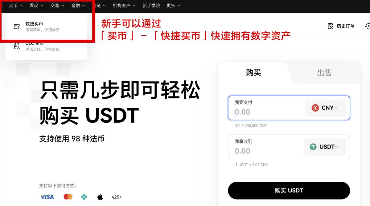 币安安卓手机下载总失败？2025最新版安装指南身份验证流程