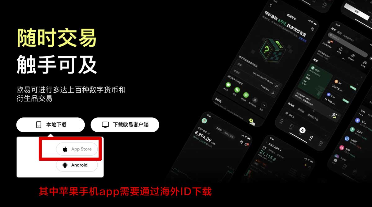 币安安卓手机下载总失败？2025最新版安装指南充值资金方法